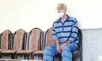 بخشش قاتل به حرمت محرم