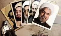 فروش «من روحانی هستم» جرم است