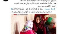 دادستان به موضوع ازدواج دختر ۱۱ ساله ورود کرد