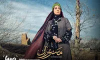 تصویربرداری «مستوران» به ایستگاه آخر رسید