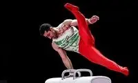 قهرمانی ملی‌پوش ژیمناستیک در جام جهانی