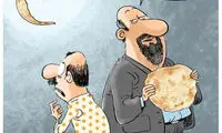 پولدارها اینطوری حق کم درآمدها را می خورند!