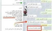 آگهی عجیب؛ اجاره‌ی دانشجوی نخبه!