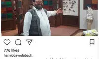 شوخی جالب یک نویسنده با سروش صحت!