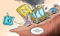 کار صداوسیما با «سروش» تمام شد!