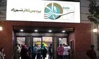 چهار نمایش تازه در «پردیس تئاتر شهرزاد»