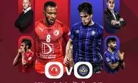 مصاف رامین و مهرداد در جام امیر قطر