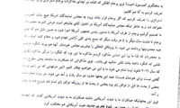 انتشار متن منتسب به ظریف؛ به کری گفتم کاری کردید که حضور من و شما در یک شهر ممکن نیست