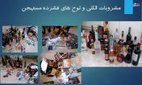 تصاویر خانه فساد بدهکار بزرگ بانکی