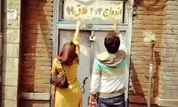 ازدواج و طلاق این دهه هفتادی‌های عجول!