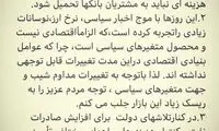 هشدار همتی نسبت به ریسک زیاد بازار ارز