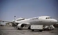 بلیت پرواز ترکیه - ایران ۲۰میلیون تومان شد!