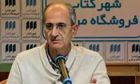 اولیای دم سیدامامی از صدا و سیما شکایت کردند