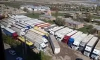 معمای معطلی 20 روزه کامیون‌ها در بازرگان!