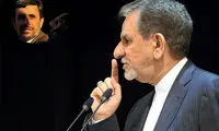 جهانگیری: باید جواب کارهای احمدی نژاد را بدهید