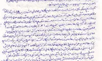 احتمال خروج مواد مذاب از دماوند وجود دارد