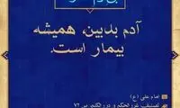 آبی آرام معنویت (38)