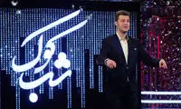 «شب کوک» به دور سوم می‌رسد