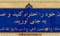 آبی آرام معنویت (13)