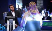 اسپانسر «برنده باش» تغییر می‌کند