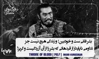 ماندگارترین دیالوگ های تاریخ سینما (130)