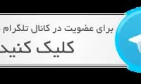 با زخم های زندگی چه کنیم؟