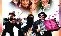 مرور خاطرات عبدی با اکران مردمی «ایکس لارج»
