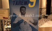 پوستر اختصاصی و خوشامدگویی به طارمی