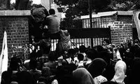 تسخیر سفارت آمریکا در تهران