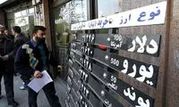 ارز ۴۲۰۰ تومانی به فعالیت‌ سینمایی تعلق نمی‌گیرد