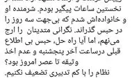 صالحی: شرمنده رییس اداره ارشاد مشهد شدم