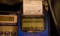 ثبت ۱.۴میلیارد تراکنش در خودپرداز‌ها طی سه‌ماه