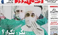 ممنوعیت انتشار تصویر خاتمی برداشته شد؟!