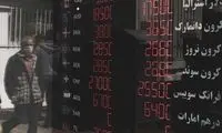 پیش‌بینی شگفت‌انگیز از اقتصاد ایران در سال آینده