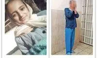 درخواست قصاص برای قاتل مبینا