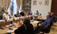 نماینده ایران در اسکار ۲۰۲۰ معرفی شد