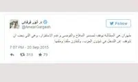 ادعای دخالت ایران در امور کشورهای عرب