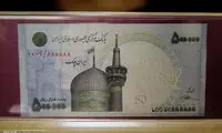 ویژگی‌های ایران چک 50 هزار تومانی جدید