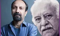فرهادی: ارشاد نگذاشت نصرت کریمی بازی کند!