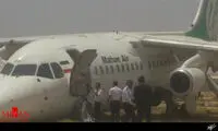 پرواز ماهان ایر دچار سانحه شد