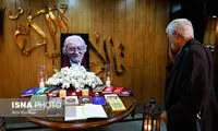 بزرگداشت داریوش شایگان