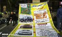 تجمع مشتریان خودروسازان مقابل وزارت صنعت
