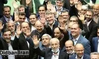 کمک اختصاصی و مالی نمایندگان مجلس به مردم غزه