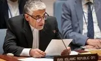 واکنش ایران به نشست غیرعلنی شورای امنیت 
