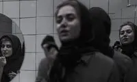 آغاز جشنواره فیلم فجر ٣٨ با زنان شکست خورده
