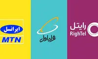 با حفظ شماره موبایل، اپراتورتان را تعویض کنید