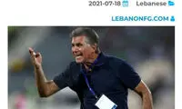 کی‌روش، سوژه لبنانی‌ها شد