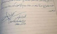 امضای دفتر یادبود فیدل کاسترو توسط ظریف
