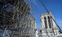 بازسازی کلیسای نوتردام شروع شد‎
