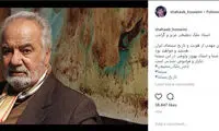 پست شهاب حسینی در حمایت از ملک‌مطیعی